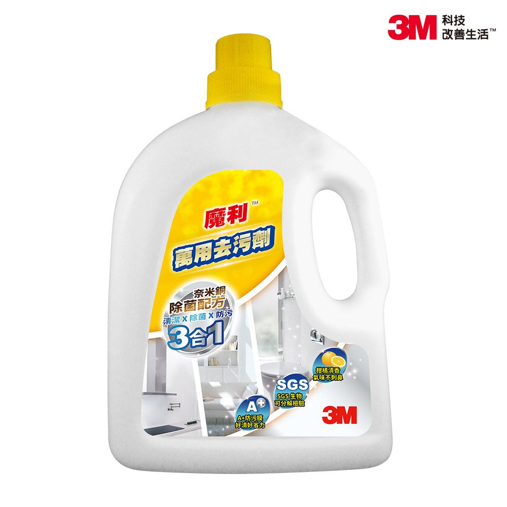 3M 魔利萬用去污劑2700ml 