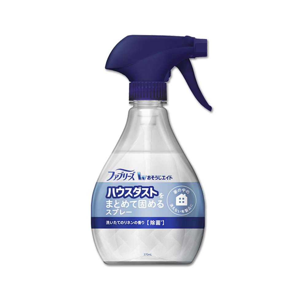 Febreze 風倍清 日本W布織品專用污垢灰塵凝結噴霧-亞麻香(藍頭)370ml/瓶(織物除塵輔助清潔劑)