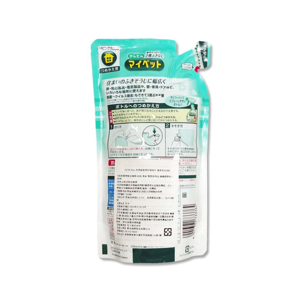 KAO 花王 日本多用途居家去汙鹼性泡沫噴霧萬用清潔劑補充包350ml/淺綠袋-綠茶香(家具地板窗框沙發燈具)
