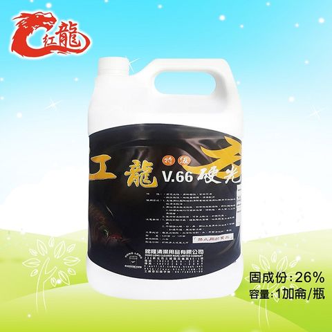 紅龍 特級V66硬光臘1加侖