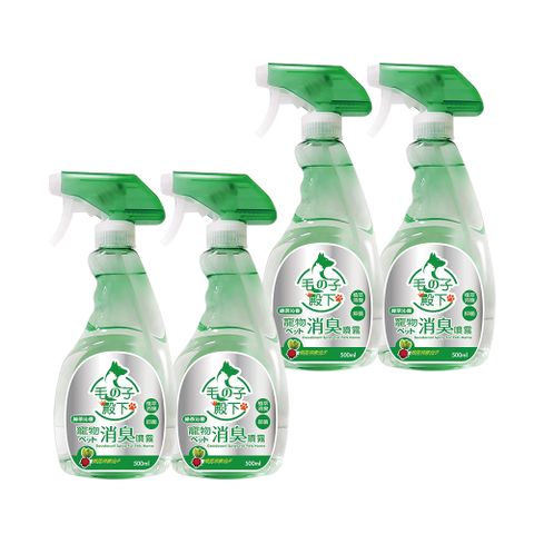 妙管家 毛の子殿下 寵物消臭噴霧(綠茶沁香) 500ml*4入