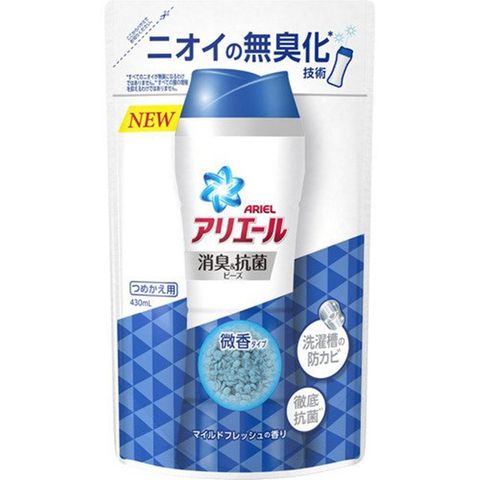 日本【P&amp;G】Ariel消臭抗菌 2021版衣物香香豆補充包430ml 藍色基本款