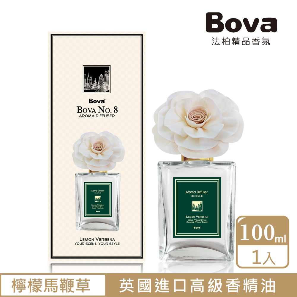 Bova 英倫香氛 【法柏精品香氛】花漾擴香經典方瓶 - 檸檬馬鞭草100ml