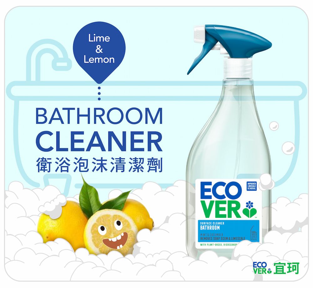 LimeLemonBATHROOMCLEANER衛浴泡沫清潔劑LIMESCALEVERSURFACE CLEANERBATHROOMMINT&REMOVES  SCUM & LIMESCALEWITH PLANT- ECO宜珂