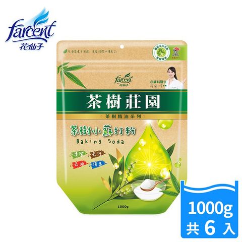 茶樹莊園 茶樹小蘇打粉(1000g/包)x6