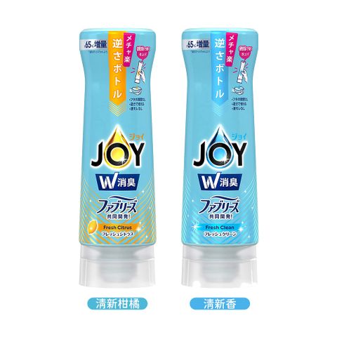 日本JOY倒立消臭逆流防漏濃縮洗碗精300ml