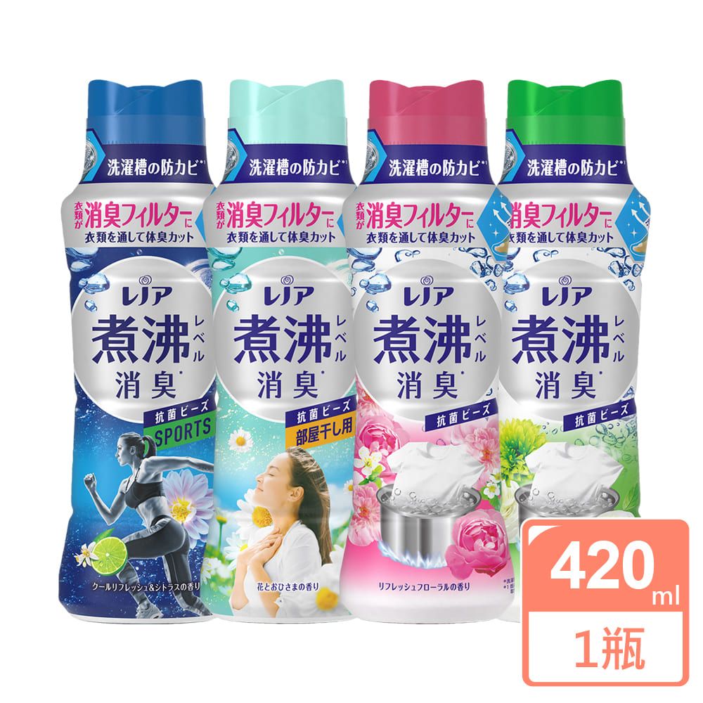 P&G 寶僑 【日本】衣物芳香豆/香香豆-420ml/470ml(任選)