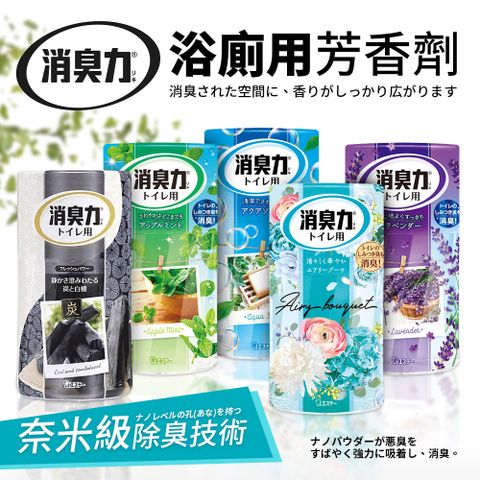 ST 雞仔牌 日本製浴廁消臭力芳香劑400ml(雞仔消臭力浴廁用)