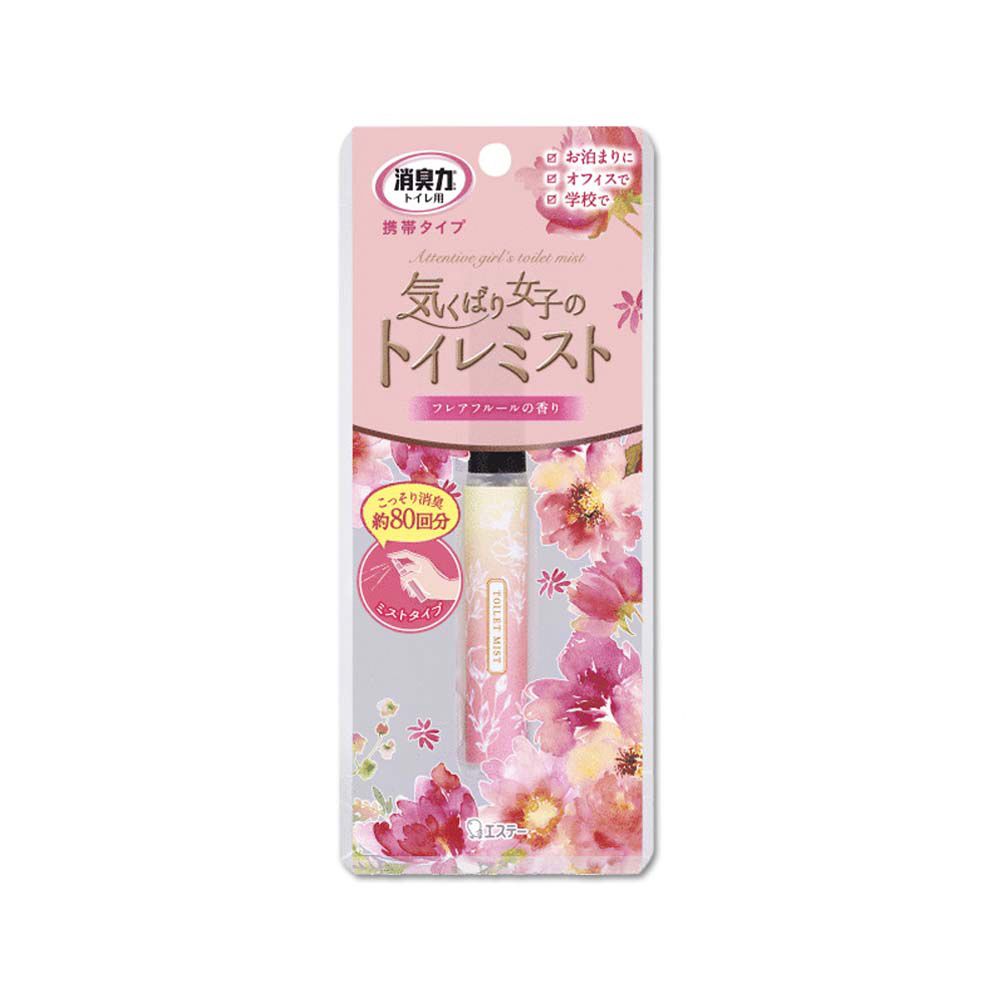 ST 雞仔牌 日本廁所消臭力迷你隨身攜帶型除臭芳香噴霧-花香粉9ml瓶/袋(如廁前香氛噴劑,化妝室空氣清新脫臭劑)