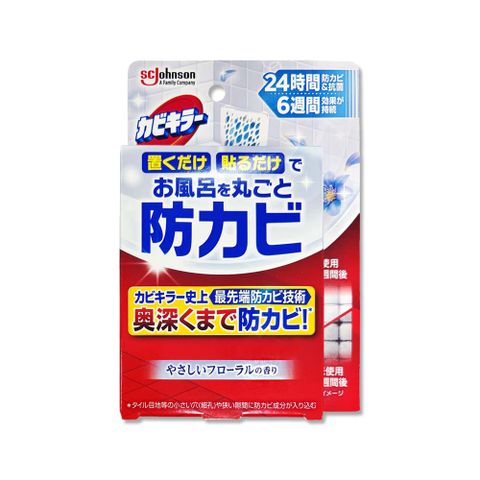 日本SC Johnson莊臣-約6週長效縫隙防霉浴廁芳香劑-花香藍標8ml/盒