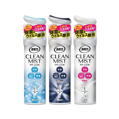 (2罐)日本ST雞仔牌-消臭力2合1室內空間布製品淨味除臭香氛噴霧280ml/罐