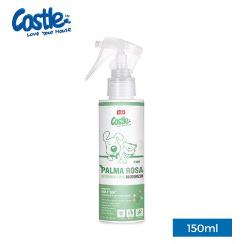 CASTLE 家適多 寵物空氣清新噴霧150ml 玫瑰草(寵物空氣清新劑寵物淨化除臭噴霧攜帶方便)