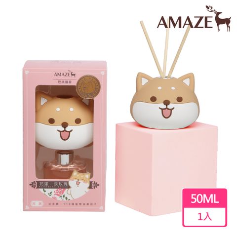 AMAZE 【經典擴香】花漾淡玫瑰 柴語錄聯名版(50ml/入)