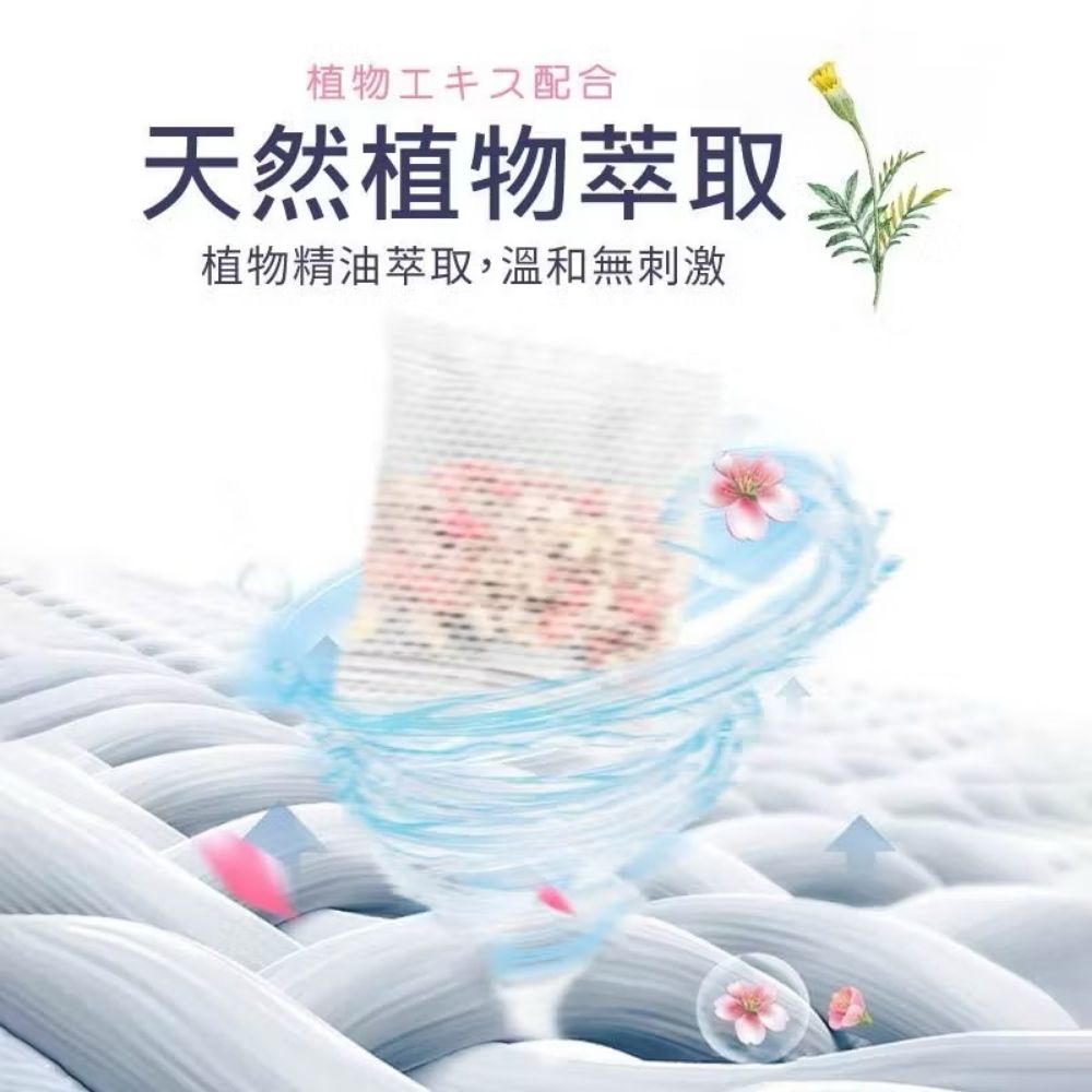  超值四袋組【芳の丸】日式芳香樟腦丸48小包 長效持久多用途