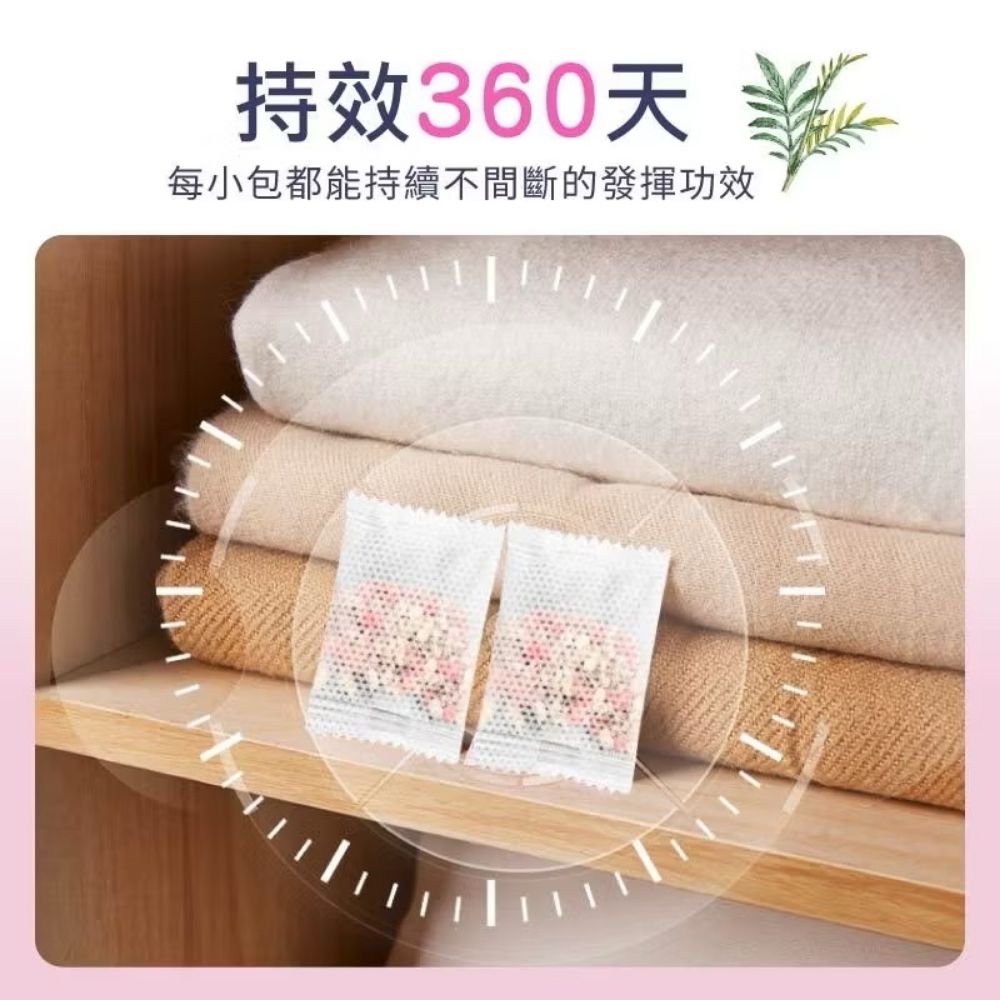  超值四袋組【芳の丸】日式芳香樟腦丸48小包 長效持久多用途