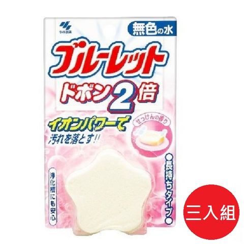日本【小林製藥】星型馬桶芳香除菌靈-肥皂香120g*3入