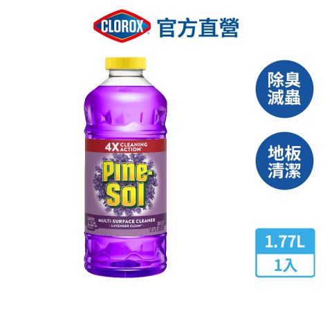 CLOROX 高樂氏 派素萬用除菌清潔劑-薰衣草香1.77L(地板清潔/滅蟲除蟑/除臭)