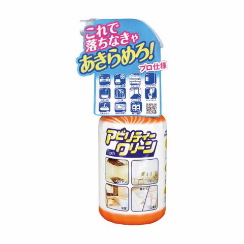 日本友和 日本 友和 木瓜酵素三合一清潔噴霧500ml