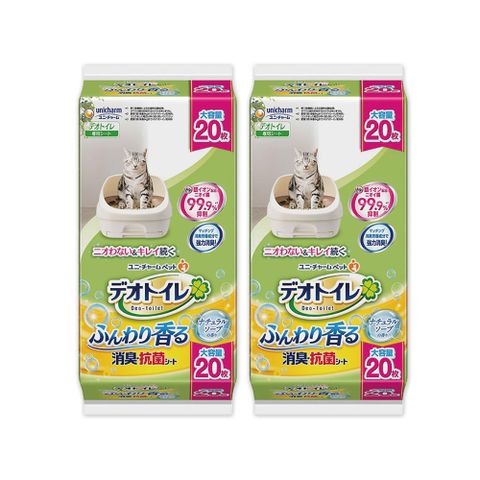 (2袋超值組)日本嬌聯-Unicharm消臭大師寵物貓尿墊-自然皂香(黃)大包裝20片/袋(Ag銀離子長效除臭)本品不含貓砂盆