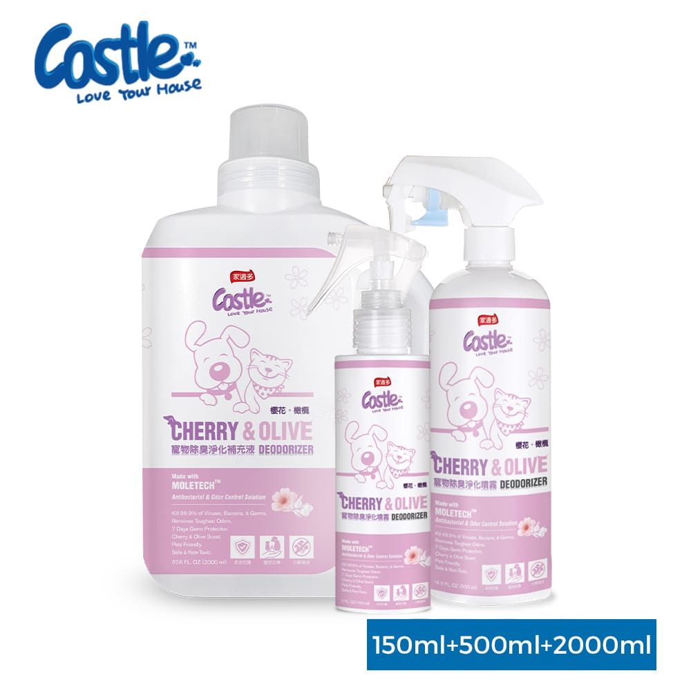 CASTLE 家適多 寵物除臭劑150+500+2000ml 四款香氛(寵物異味室內空氣淨化超值組)