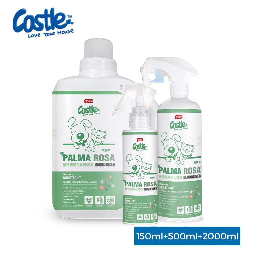 CASTLE 家適多 寵物除臭劑150+500+2000ml 四款香氛(寵物異味室內空氣淨化超值組)