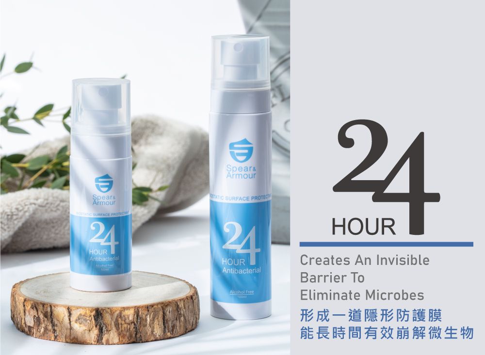 Armour SURFACE 24HOURAntibacterial Armour SURFACE 24HOURAntibacterial Free24HOURCreates An InvisibleBarrier ToEliminate Microbes形成一道隱形防護膜能長時間有效崩解微生物