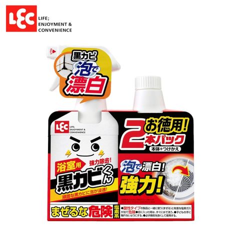 【日本LEC】黑霉君強力除霉泡泡噴劑+補充罐限量超值組(400ml+400ml ,共800ml)