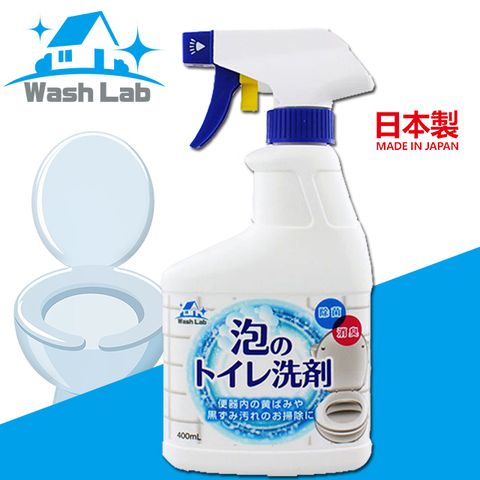 LEC WashLab泡沫式廁所清潔劑400ml