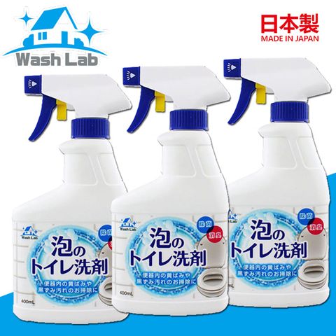 LEC WashLab泡沫式廁所清潔劑400mlX3入優惠組