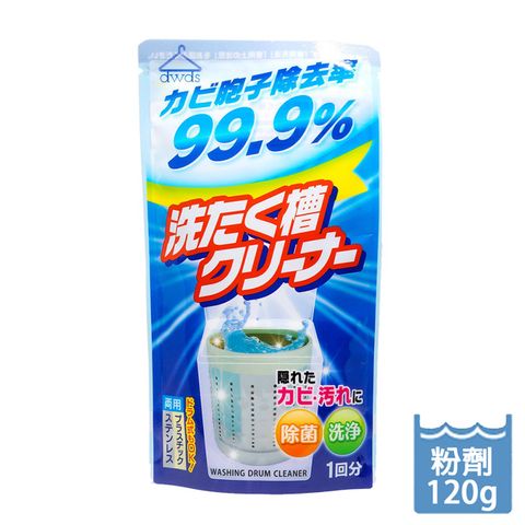 火箭石鹼 日本製ROCKET火箭酵素洗衣槽清潔劑粉劑款120g