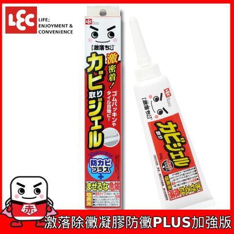 日本LEC激落除黴凝膠防黴PLUS加強版(100g)