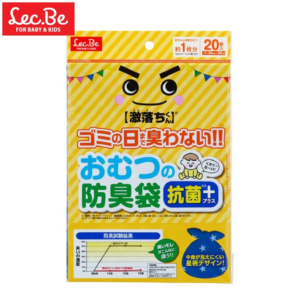 LEC [日本]激落君防臭尿布及寵物用處理袋(20枚入)