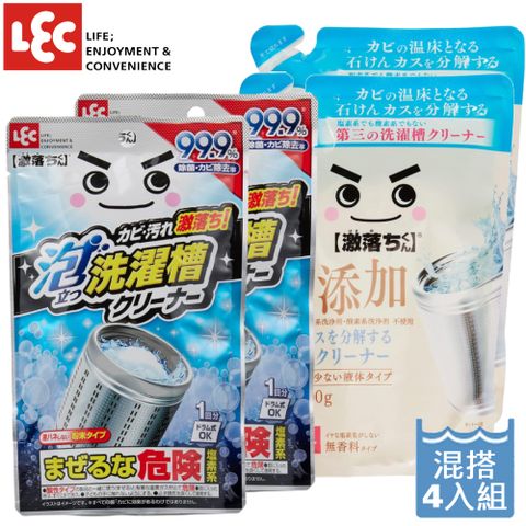 [日本LEC] 洗衣槽清潔劑混搭4入組(粉劑120gx2入, 液體400gx2入)