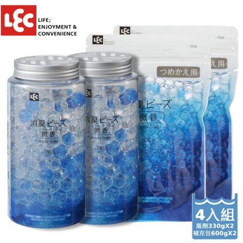 LEC [日本] 水晶顆粒消臭劑美型圓柱微香(330gx2瓶+600gx2包)