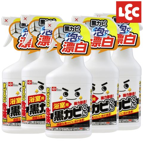 LEC 強勢登場!大掃除必備!!黑霉君強力除霉泡泡噴劑400mlx6入組