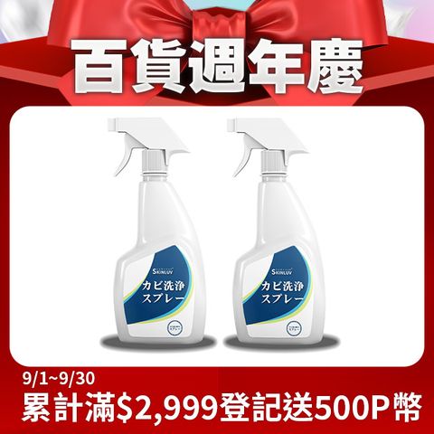 澎恰恰推薦 黴問題 除黴慕斯(400ML 兩入組)