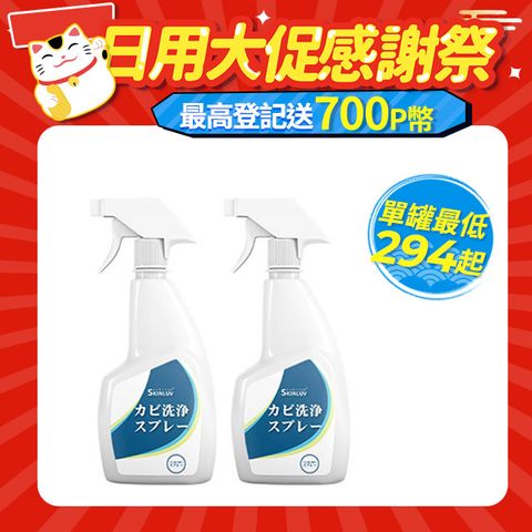 澎恰恰推薦 黴問題 除黴慕斯(400ML 兩入組)