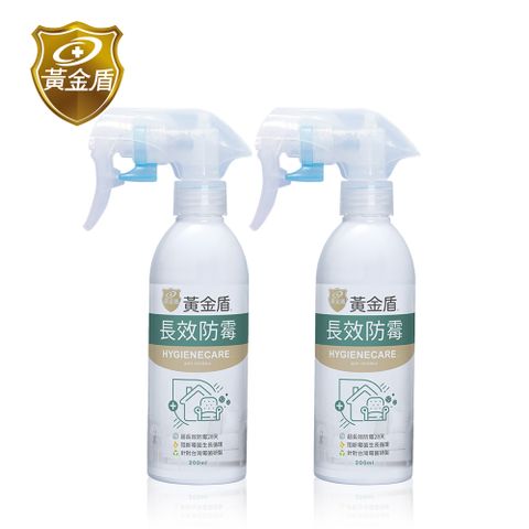 黃金盾 長效防霉噴霧 200ml x2入