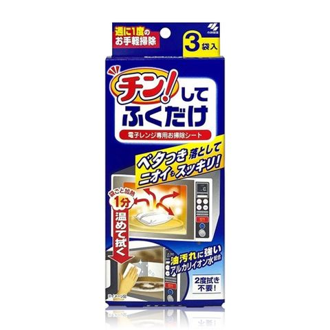 小林製藥微波爐淨味清潔紙巾(3入)