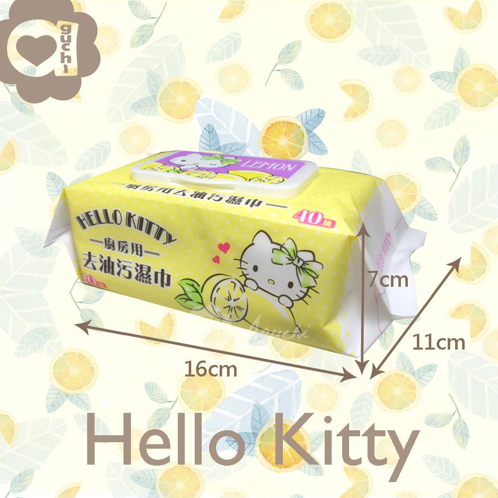 Sanrio 三麗鷗 Hello Kitty 凱蒂貓 廚房用去油污濕巾/濕紙巾 (加蓋) 40 抽 X 4 包 添加檸檬清香及生薑精華 快速去污省時省力 溫和完全不傷手