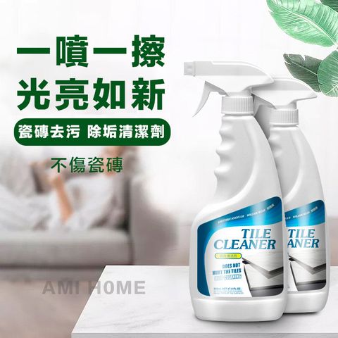 知微美磁磚強力清潔劑500ml