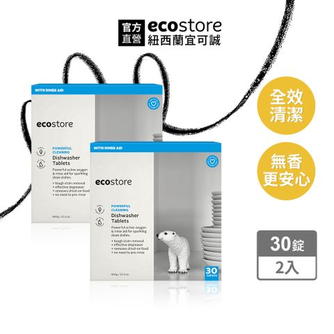 ecostore全效合一洗碗錠-純淨無香(30錠)*2入組