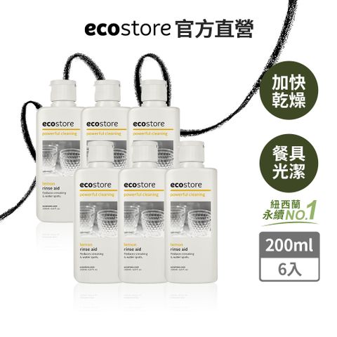 ecostore 宜可誠 環保潤乾精-經典檸檬(200mlx6入)