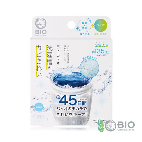 COGIT Power Bio 防霉除臭洗衣槽清洗劑50gx3包