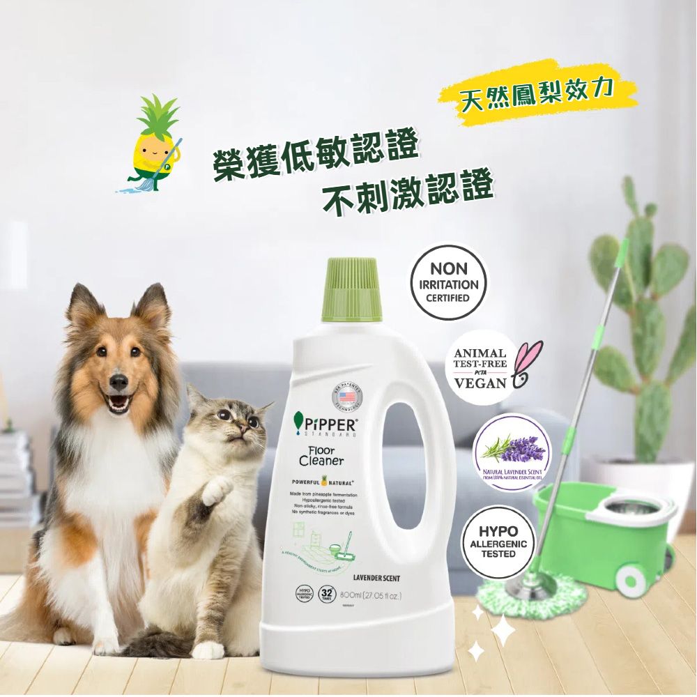 PiPPER STANDARD 沛柏 鳳梨酵素地板清潔劑(薰衣草) 800mlx3入