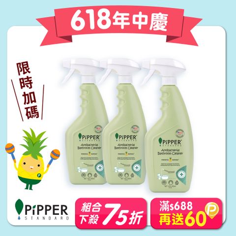 沛柏鳳梨酵素抗菌浴廁清潔劑(茶樹) 400mlx3入組