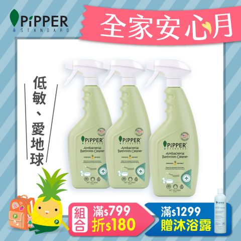 沛柏鳳梨酵素抗菌浴廁清潔劑(茶樹) 400mlx3入組