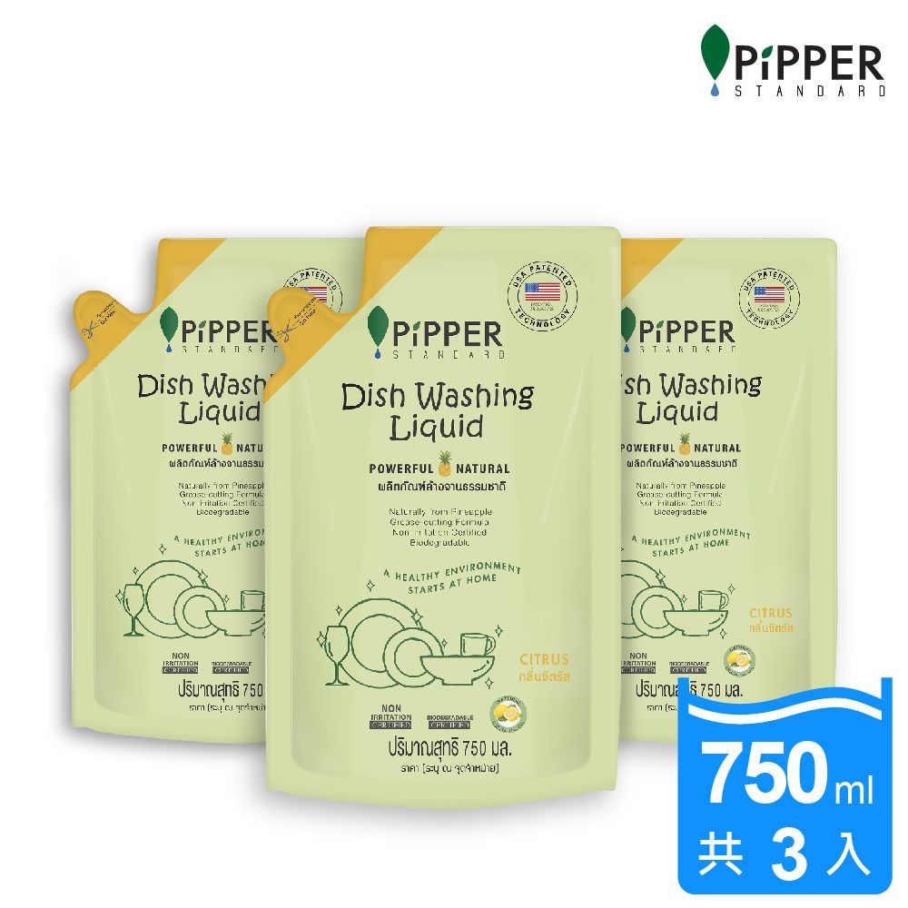 PiPPER STANDARD 沛柏 鳳梨酵素洗碗精補充包(柑橘) 750mlx3入