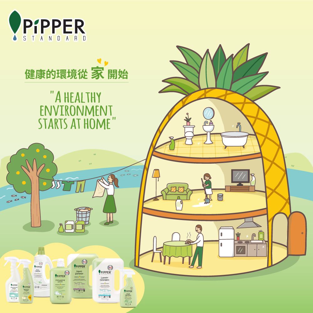 PiPPER STANDARD 沛柏 鳳梨酵素奶瓶蔬果清潔劑 500ml (嬰幼兒童餐具碗盤水瓶奶嘴清潔推薦/居家清潔大掃除必備)