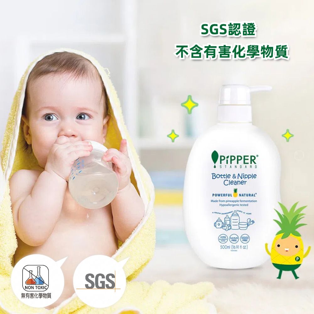 PiPPER STANDARD 沛柏 鳳梨酵素奶瓶蔬果清潔劑 500ml (蔬果清潔劑/奶瓶清潔劑)